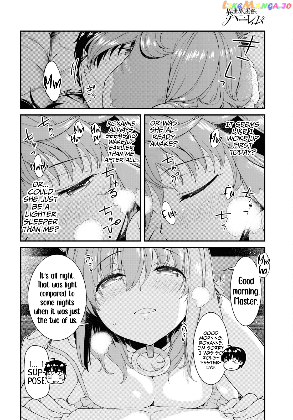 A Harem in the Fantasy World Dungeon, Chapter 55 image 03